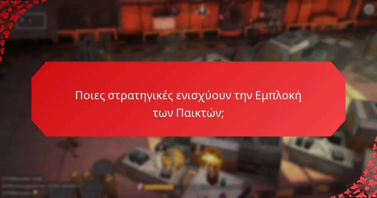 Ποιες είναι οι Ειδικές Εκδηλώσεις που σχετίζονται με τις Βραβεύσεις Ορόσημων;