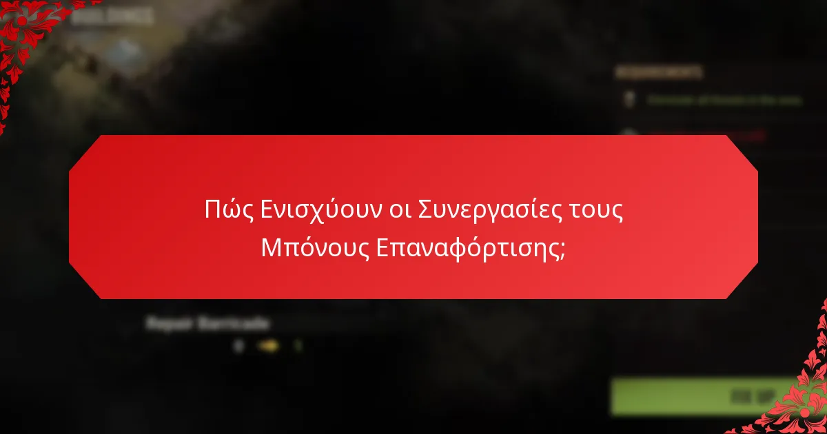 Ποιες είναι οι Αποτελεσματικές Στρατηγικές Διασταυρούμενης Προώθησης;