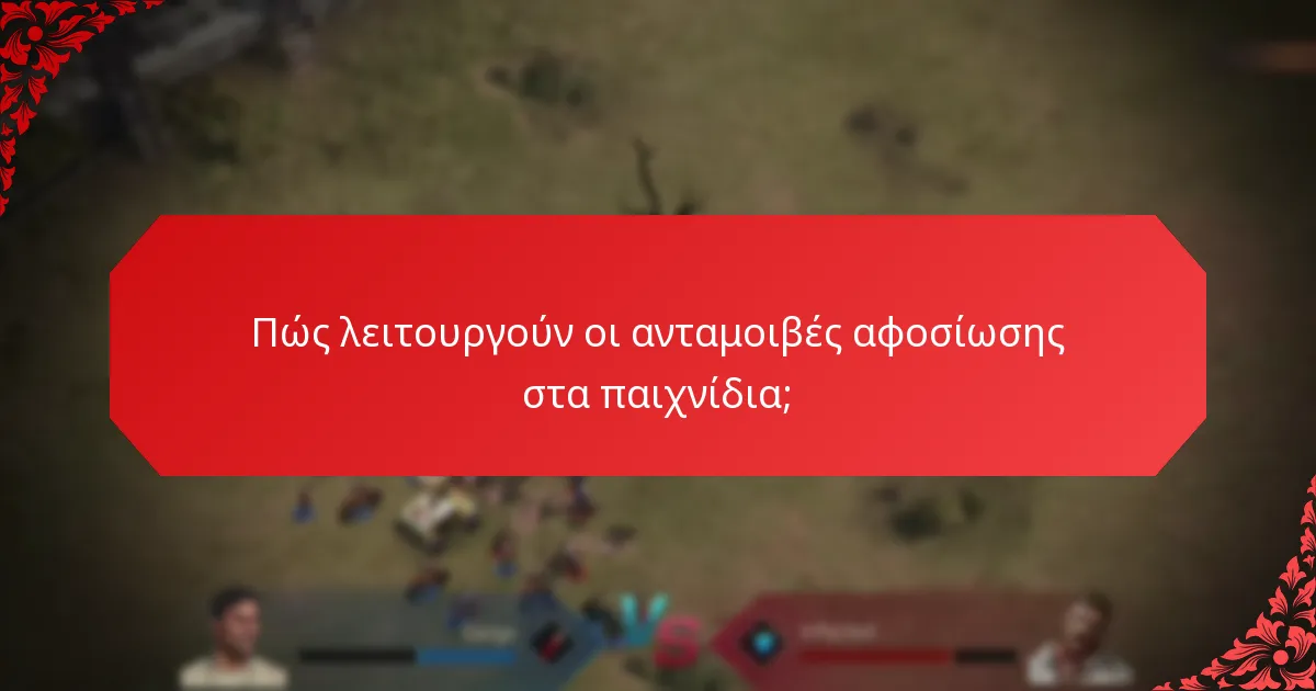 Ποια παιχνίδια προσφέρουν τα καλύτερα βραβεία ορόσημων;