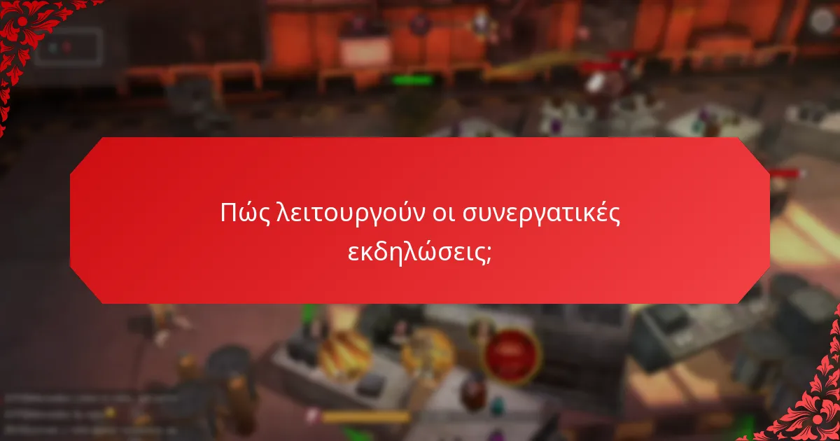 Ποια οφέλη μπορούν να αποκτήσουν οι παίκτες από τις μπόνους επαναφόρτισης;