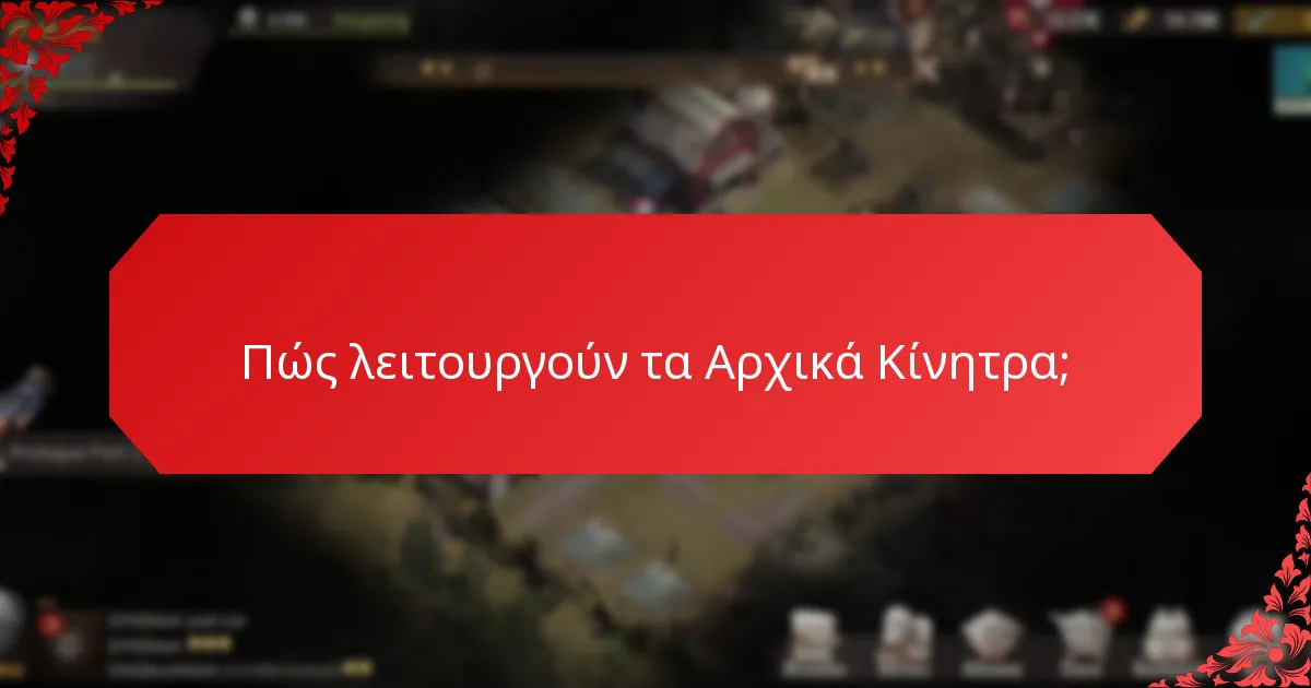 Ποιες είναι οι αποτελεσματικές Στρατηγικές Ανάπτυξης χρησιμοποιώντας Βραβεία Ορόσημα;
